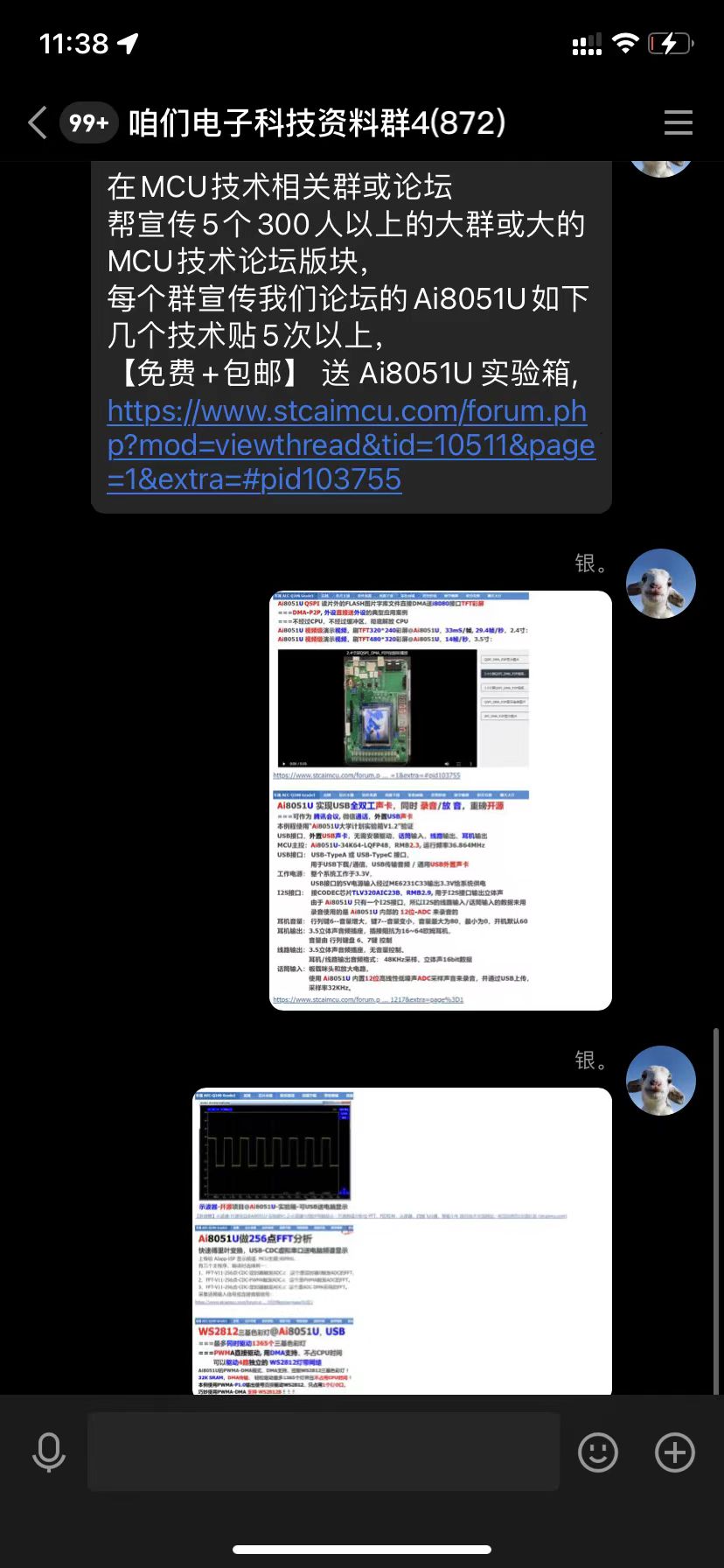 截图202410202344363708.jpg