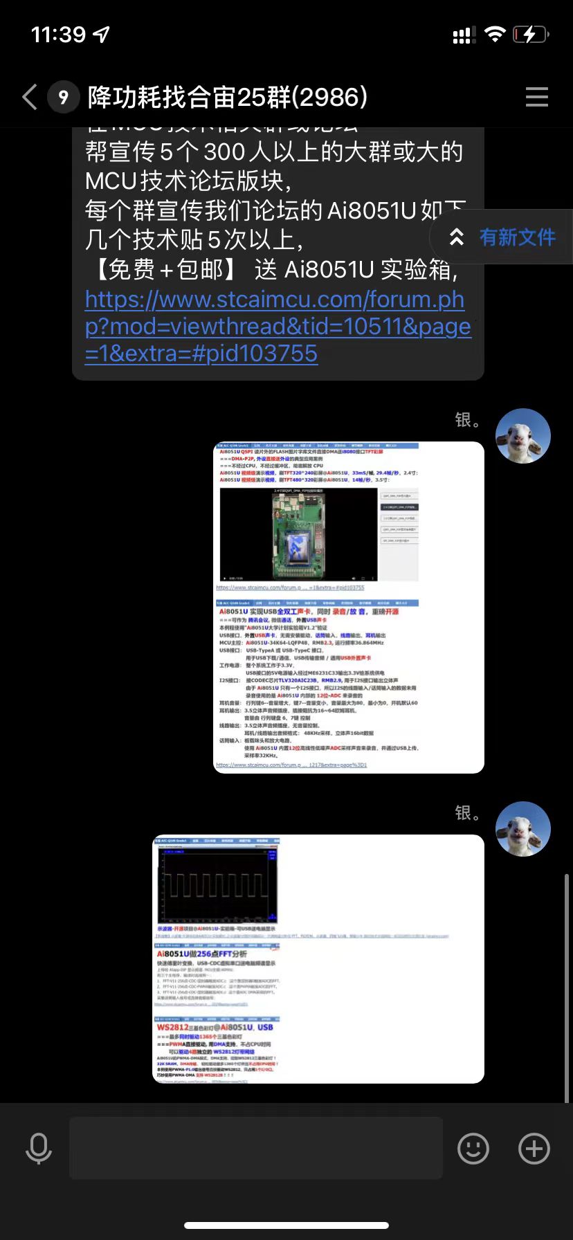 截图202410202344593386.jpg