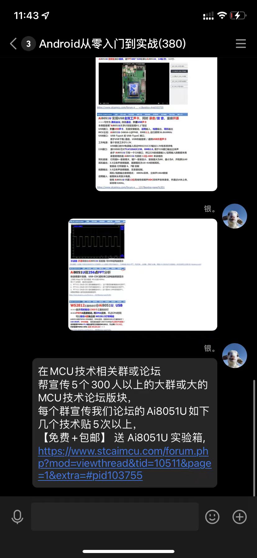 截图202410202345237291.jpg