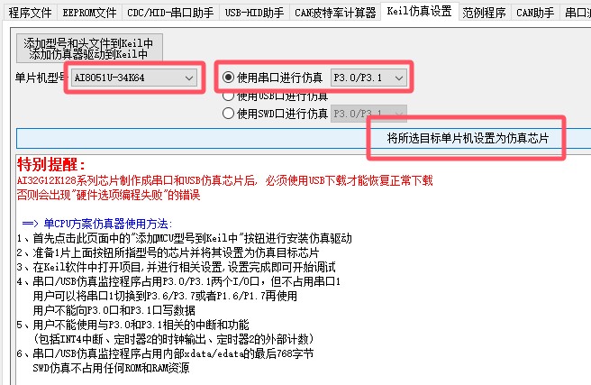 截图202410211008411240.jpg