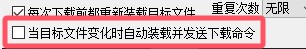 截图202410211009218497.jpg