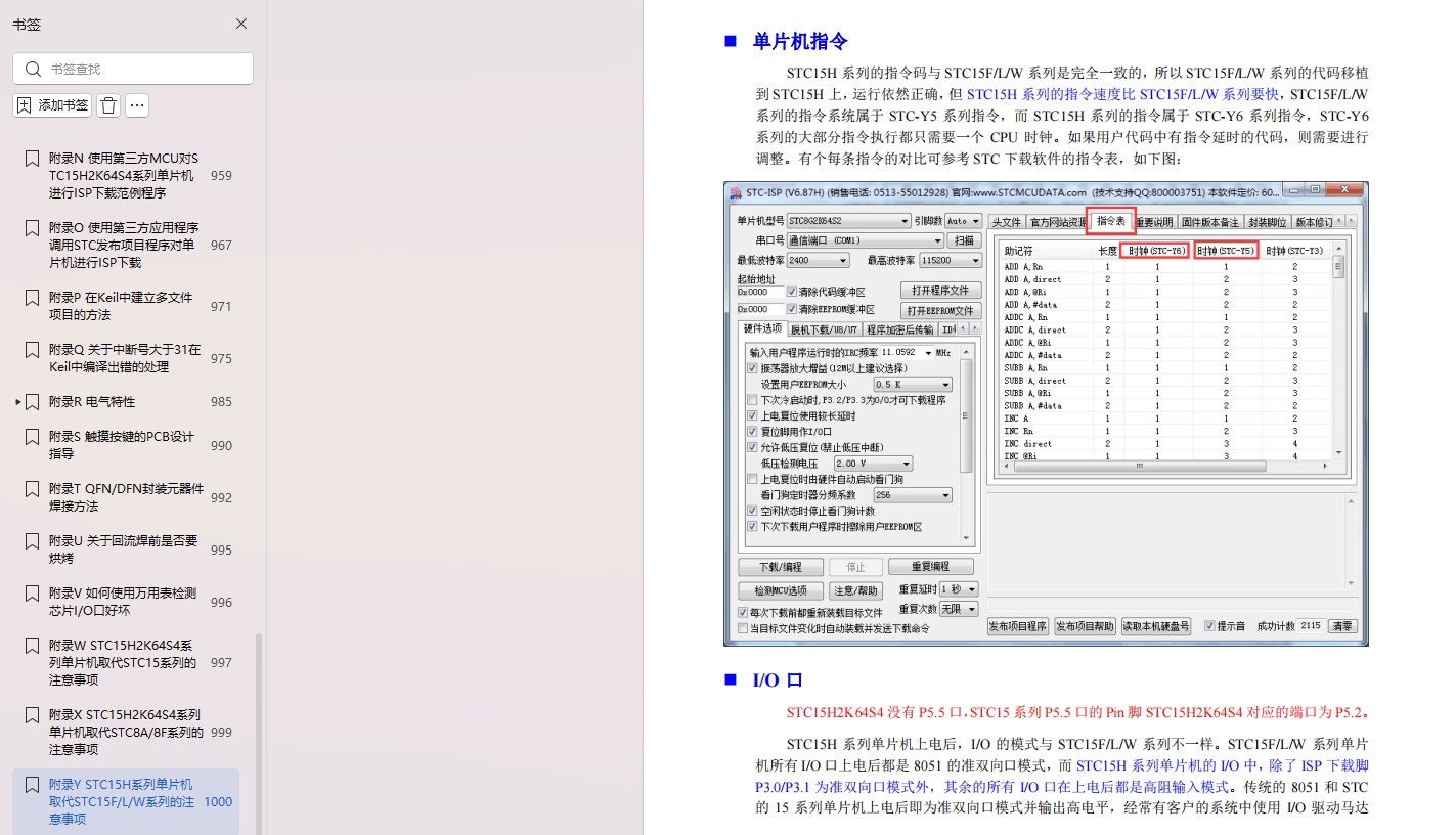截图202410211132386405.jpg