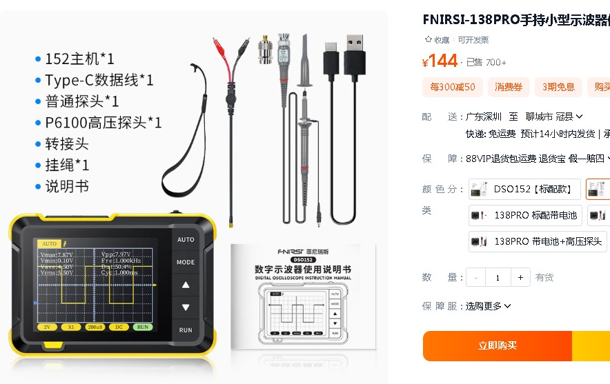 截图202410211739016494.jpg