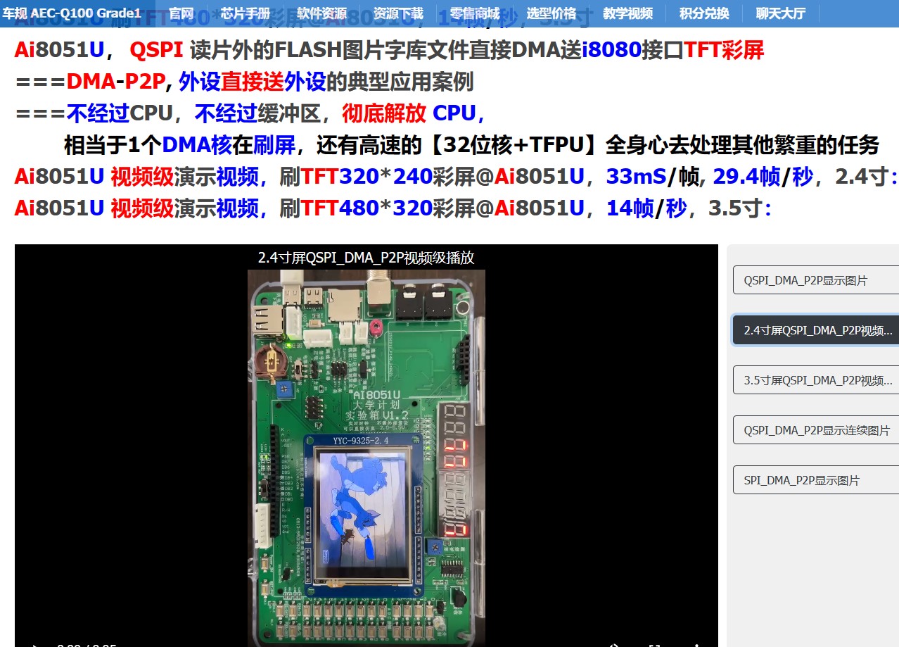 截图202410211742296191.jpg
