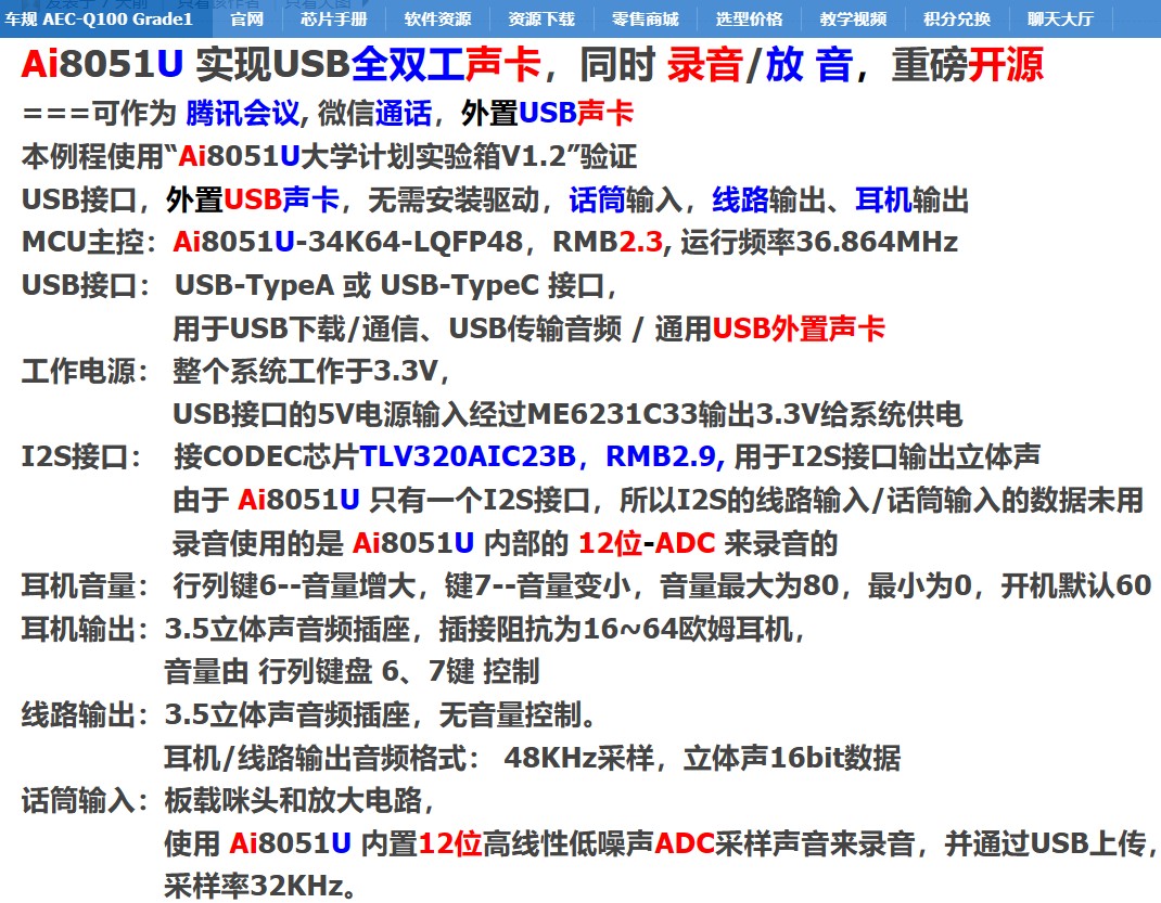 截图202410211752423376.jpg