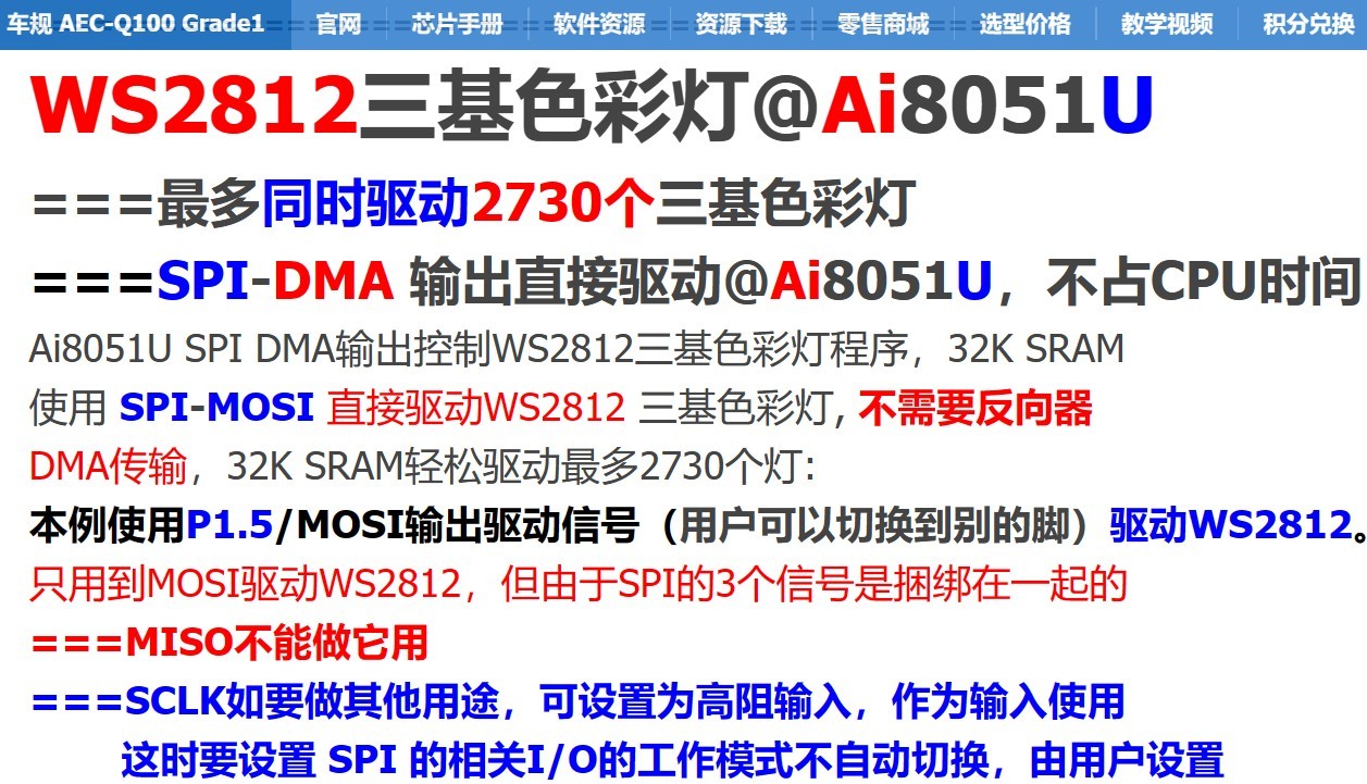 截图202410211909452790.jpg