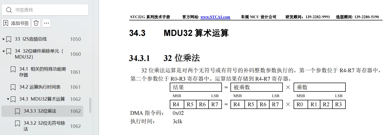 截图202410220857172430.jpg