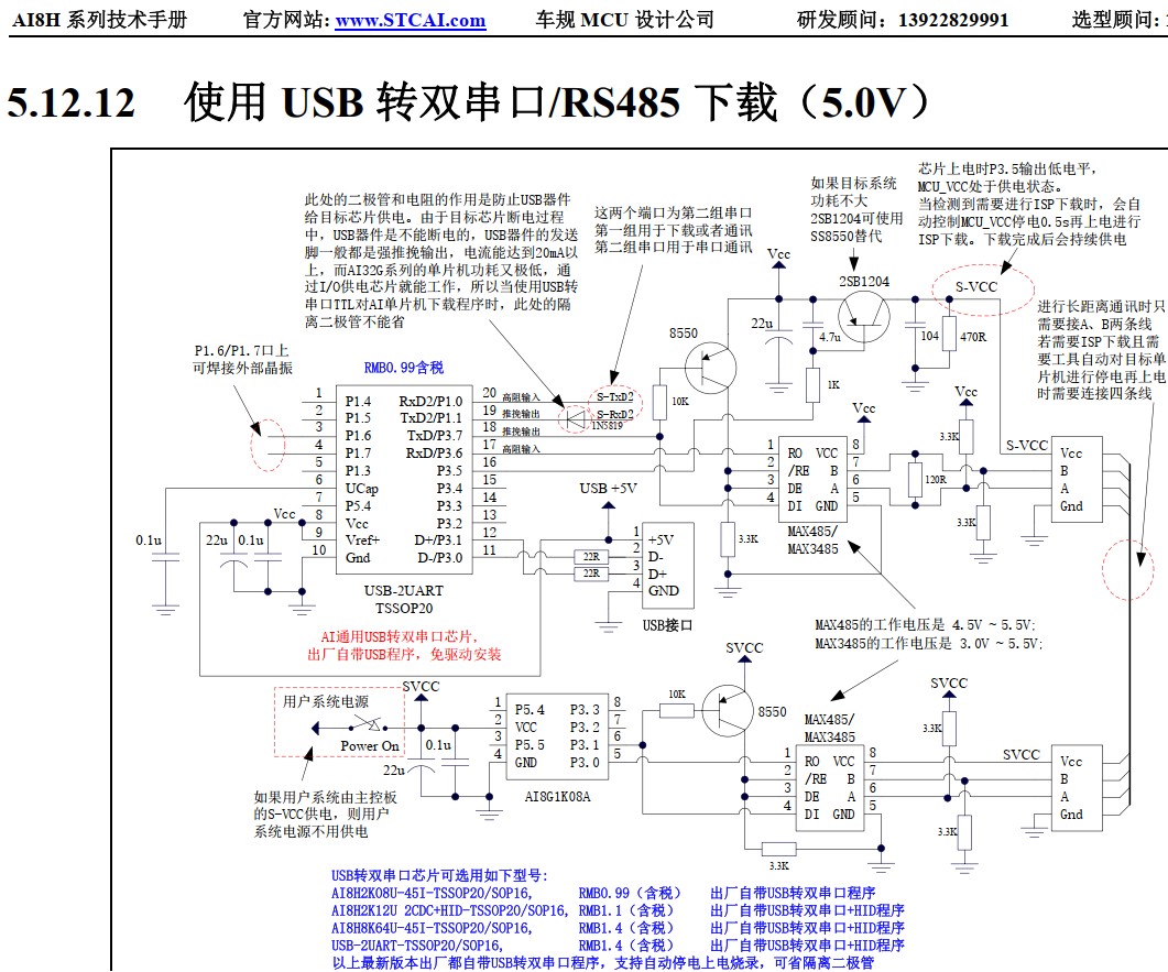截图202410222230098191.jpg