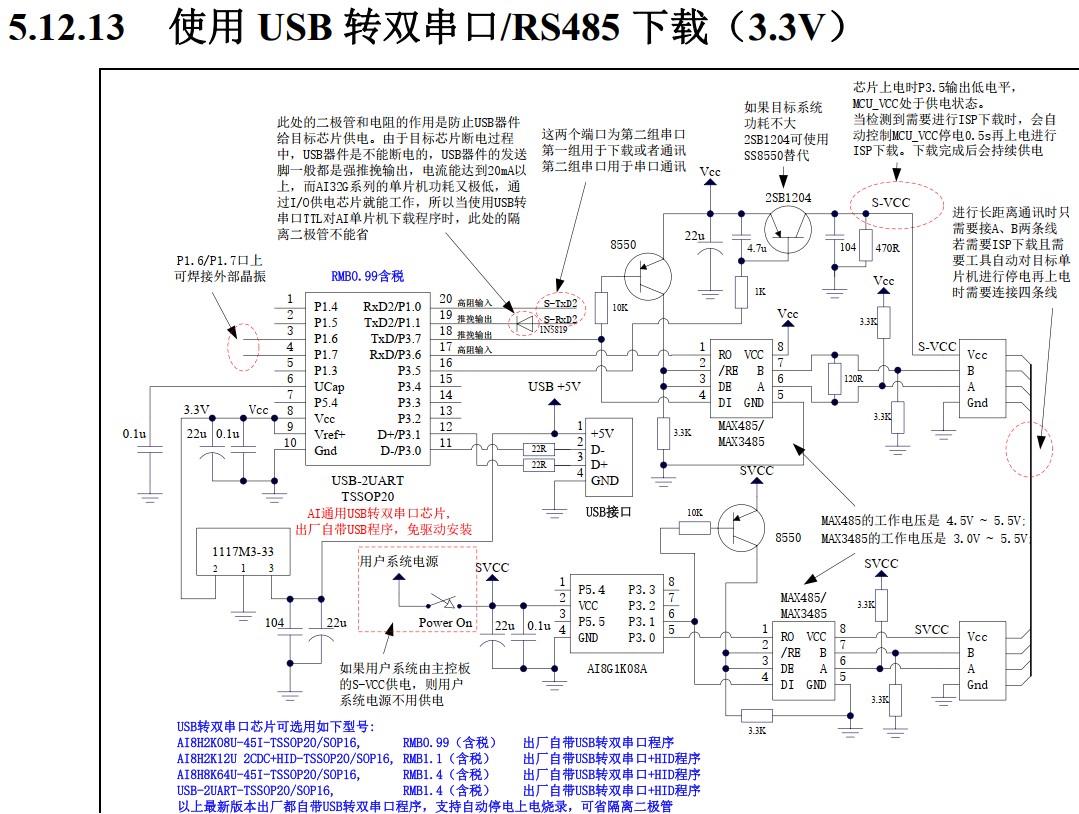 截图202410222230367851.jpg
