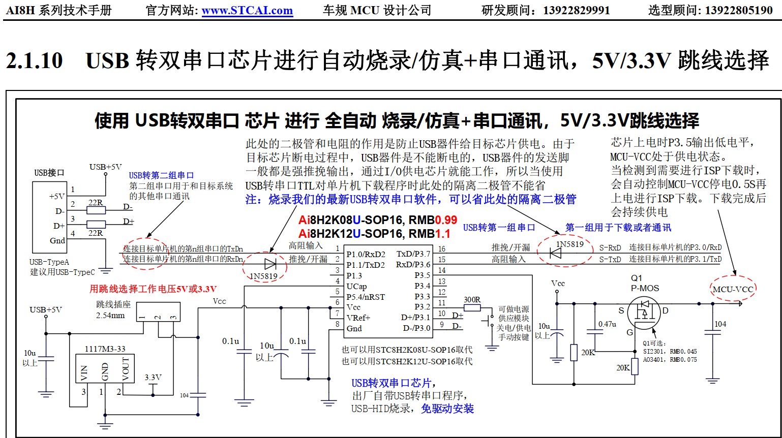 截图202410222231487111.jpg