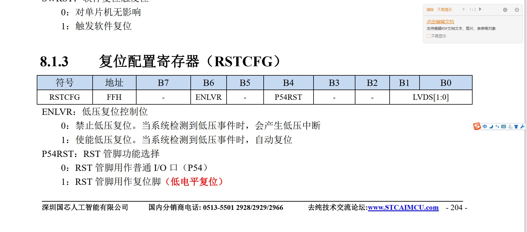 截图202410230943226204.jpg