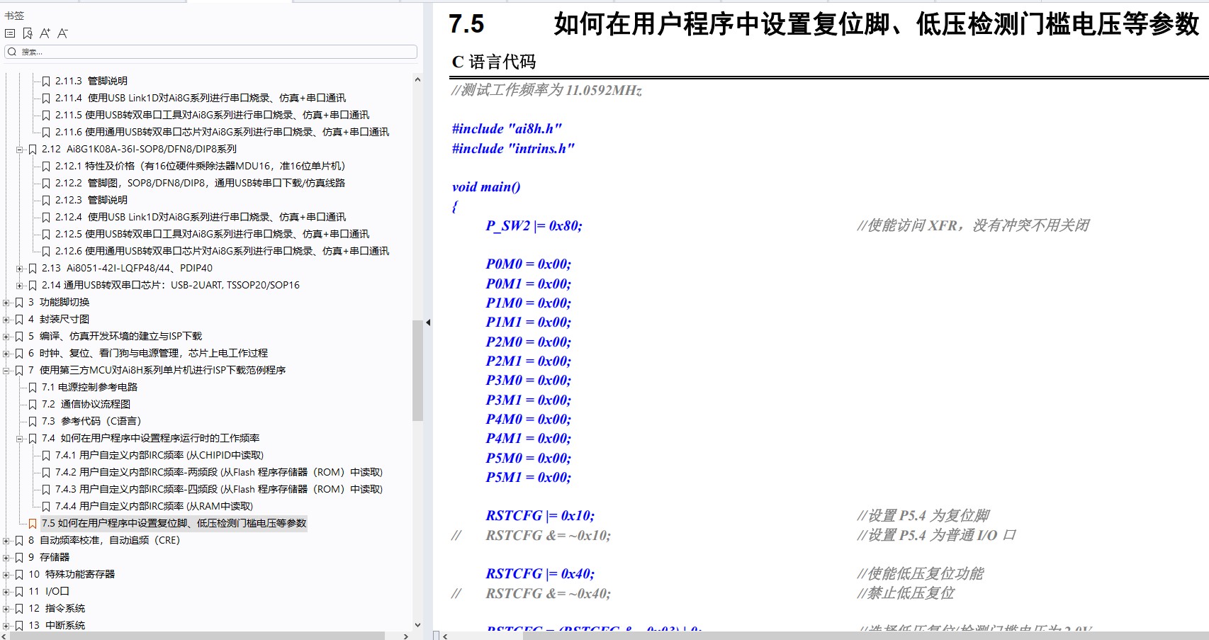 截图202410231310301815.jpg