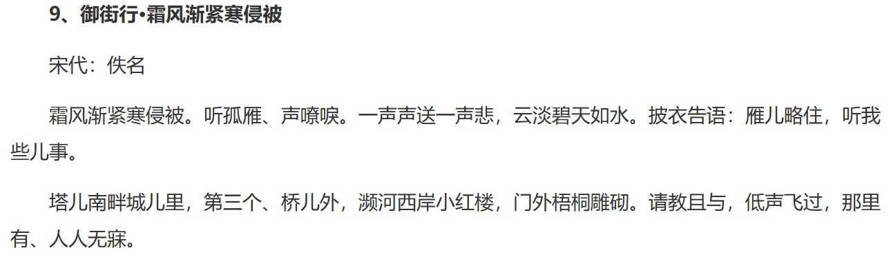 截图202410231418542079.jpg