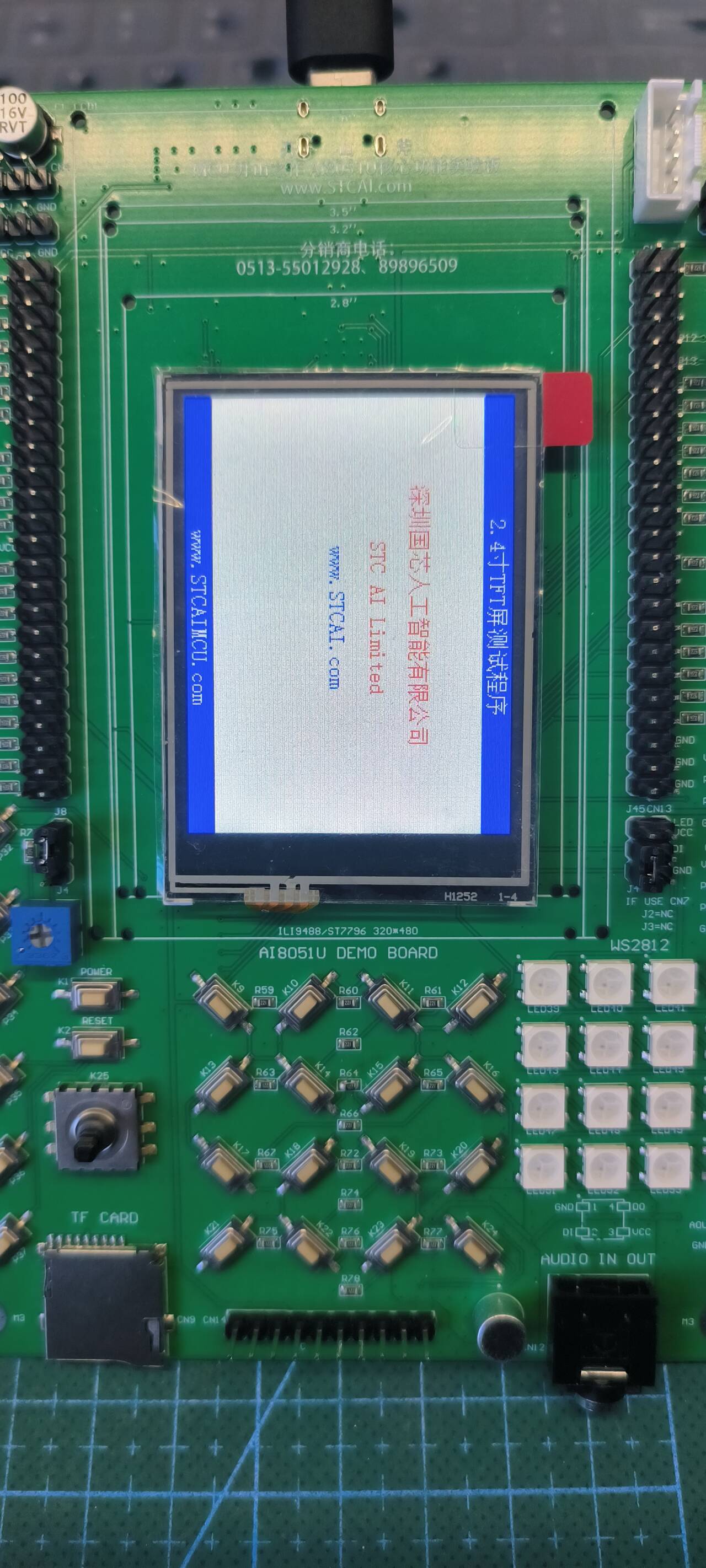 截图202410231530597503.jpg