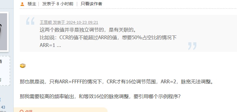 截图202410231852393769.jpg