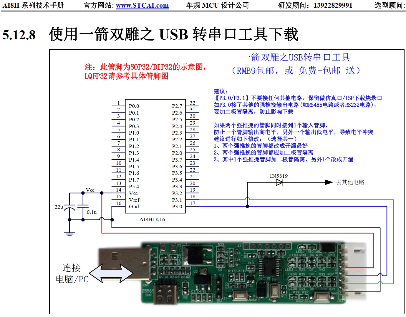 截图202410231934224972.jpg
