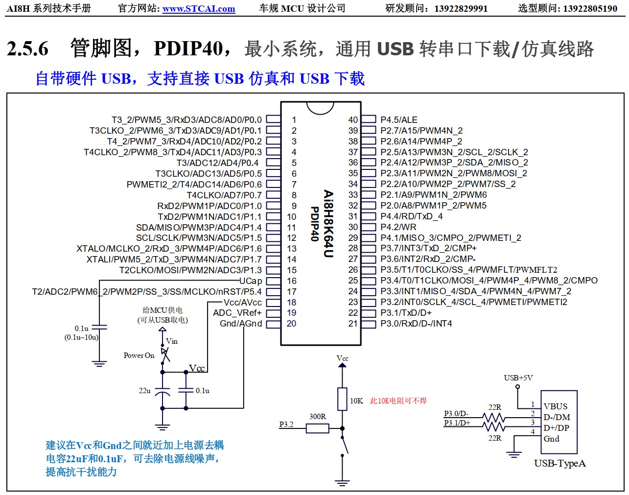 截图202410231958587475.jpg