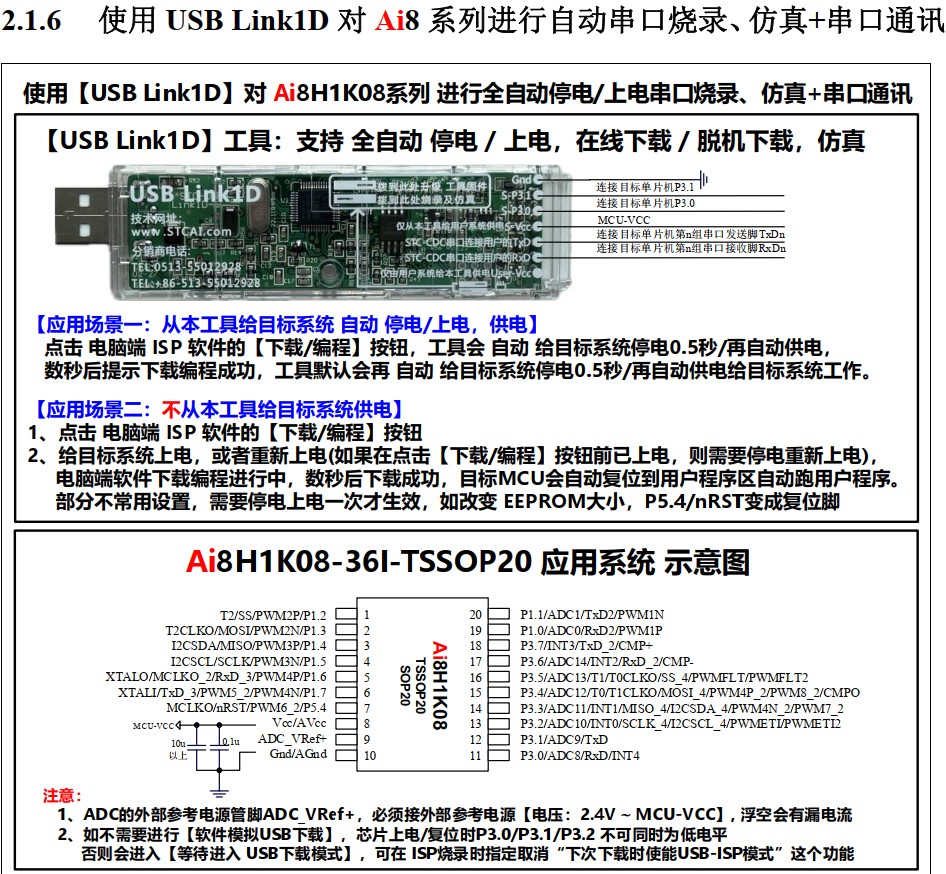 截图202410232002273113.jpg