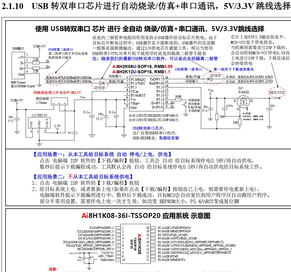 截图202410232004042347.jpg