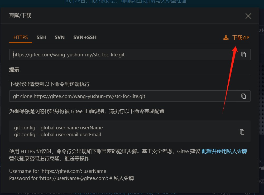 截图202410232005378945.jpg