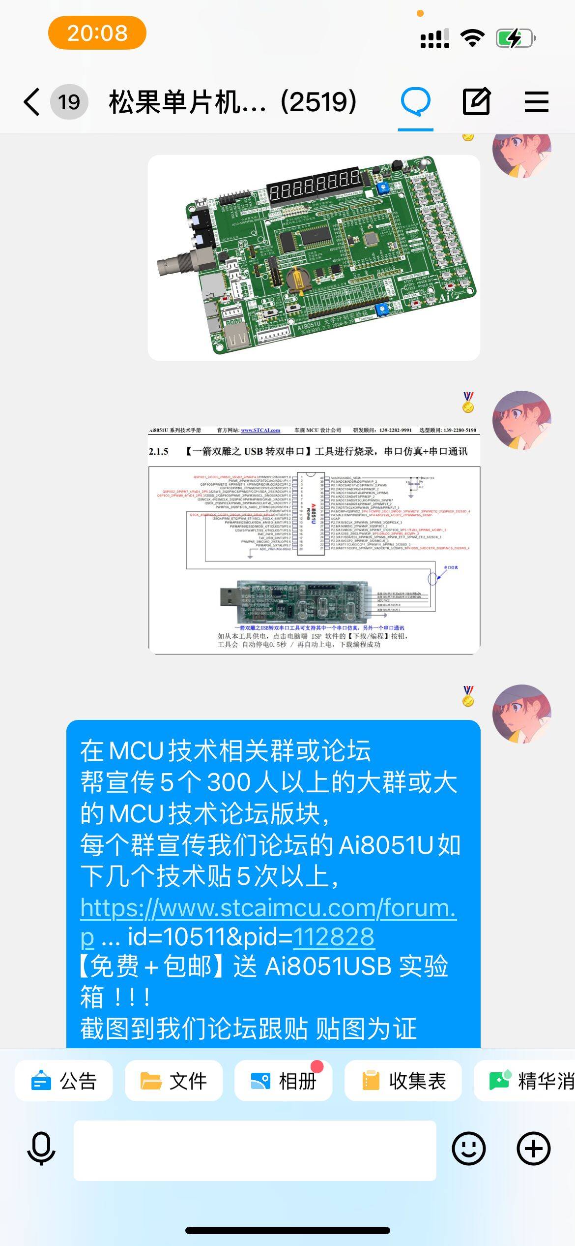截图202410232011536949.jpg
