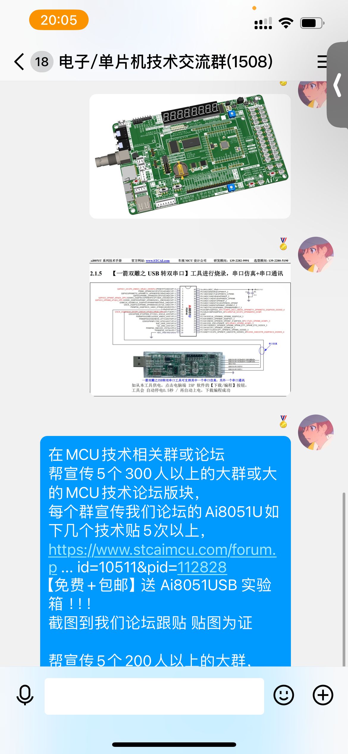截图202410232012298583.jpg