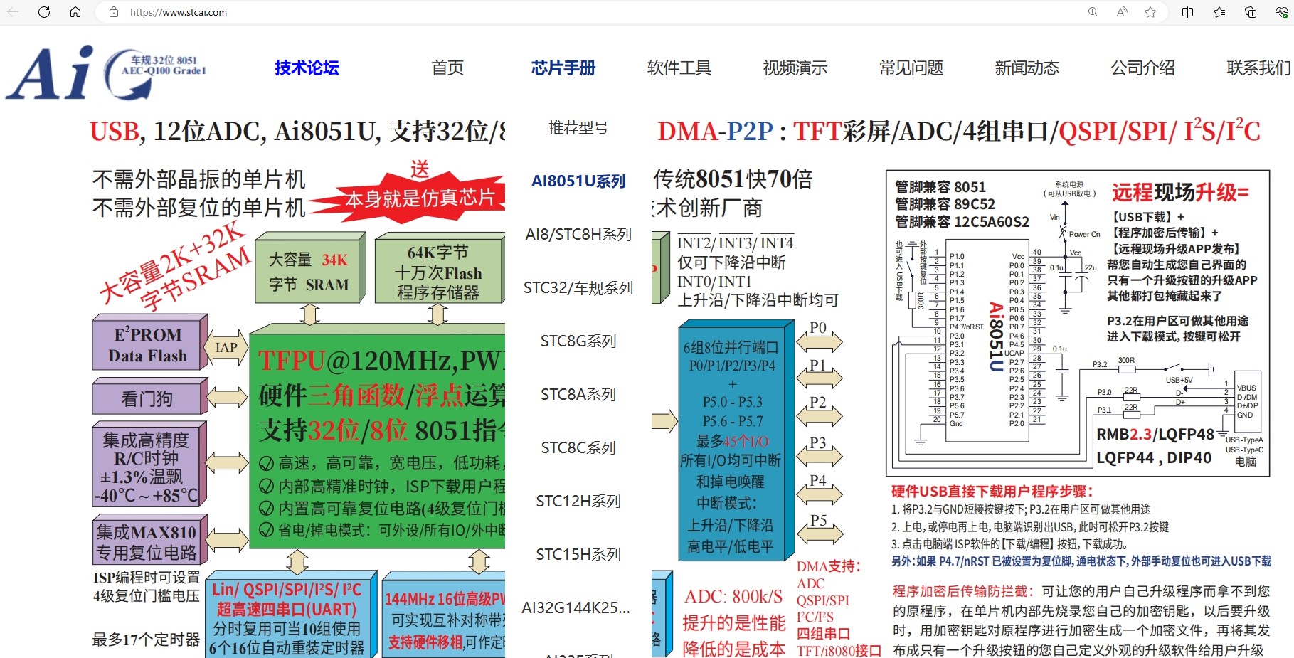 截图202410232014244043.jpg