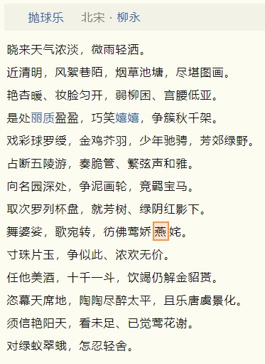 截图202410232305005549.jpg