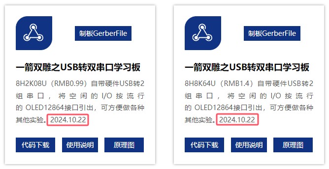 截图202410232315357901.jpg
