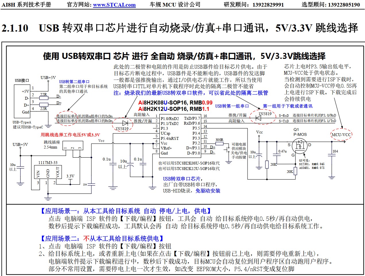 截图202410232338134248.jpg