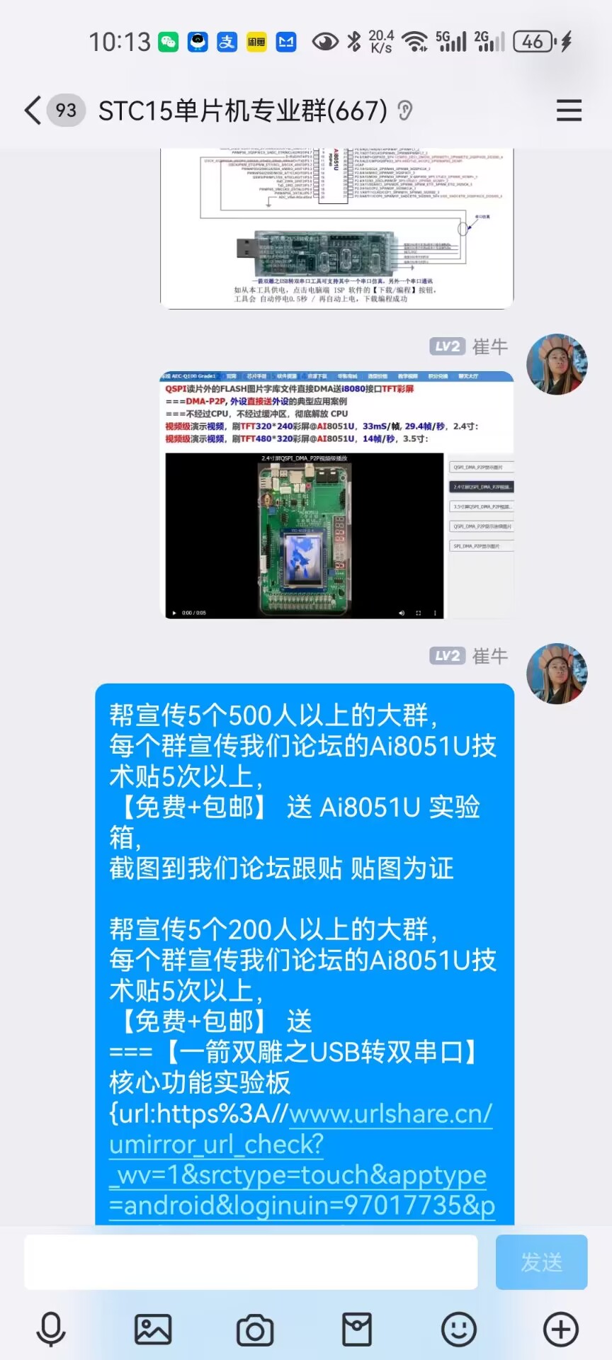 DB0BE8B544B1099627E10EFB90F33AC0.jpg