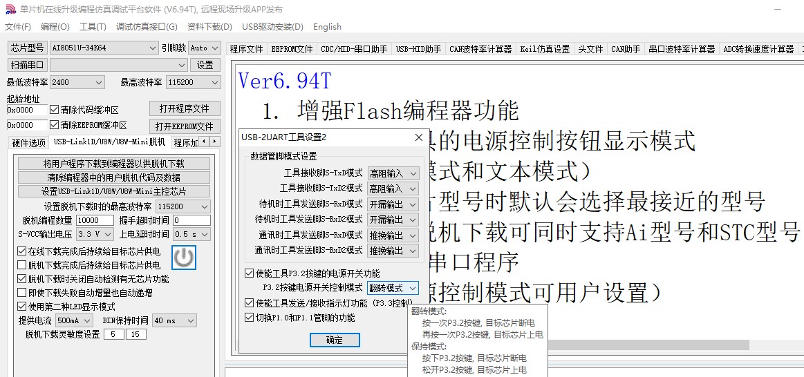 截图202410241209419538.jpg