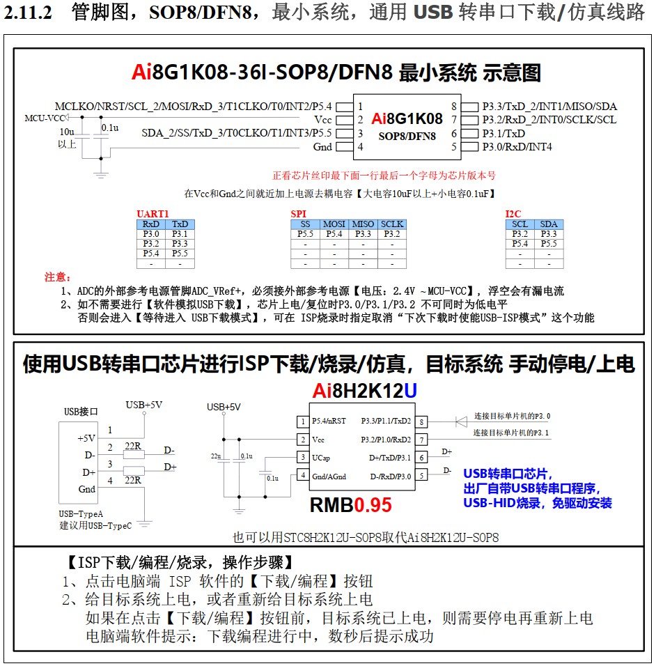 截图202410241304553831.jpg