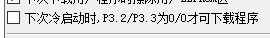 截图202410241316195555.jpg