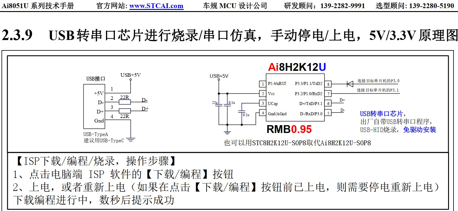 截图202410241326422767.jpg