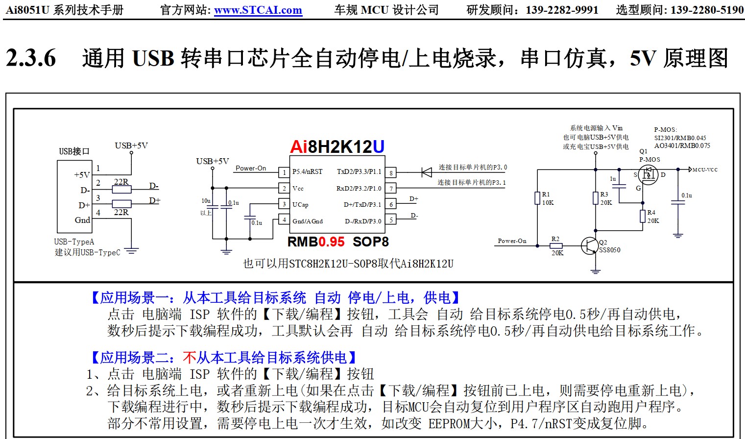 截图202410241327192681.jpg