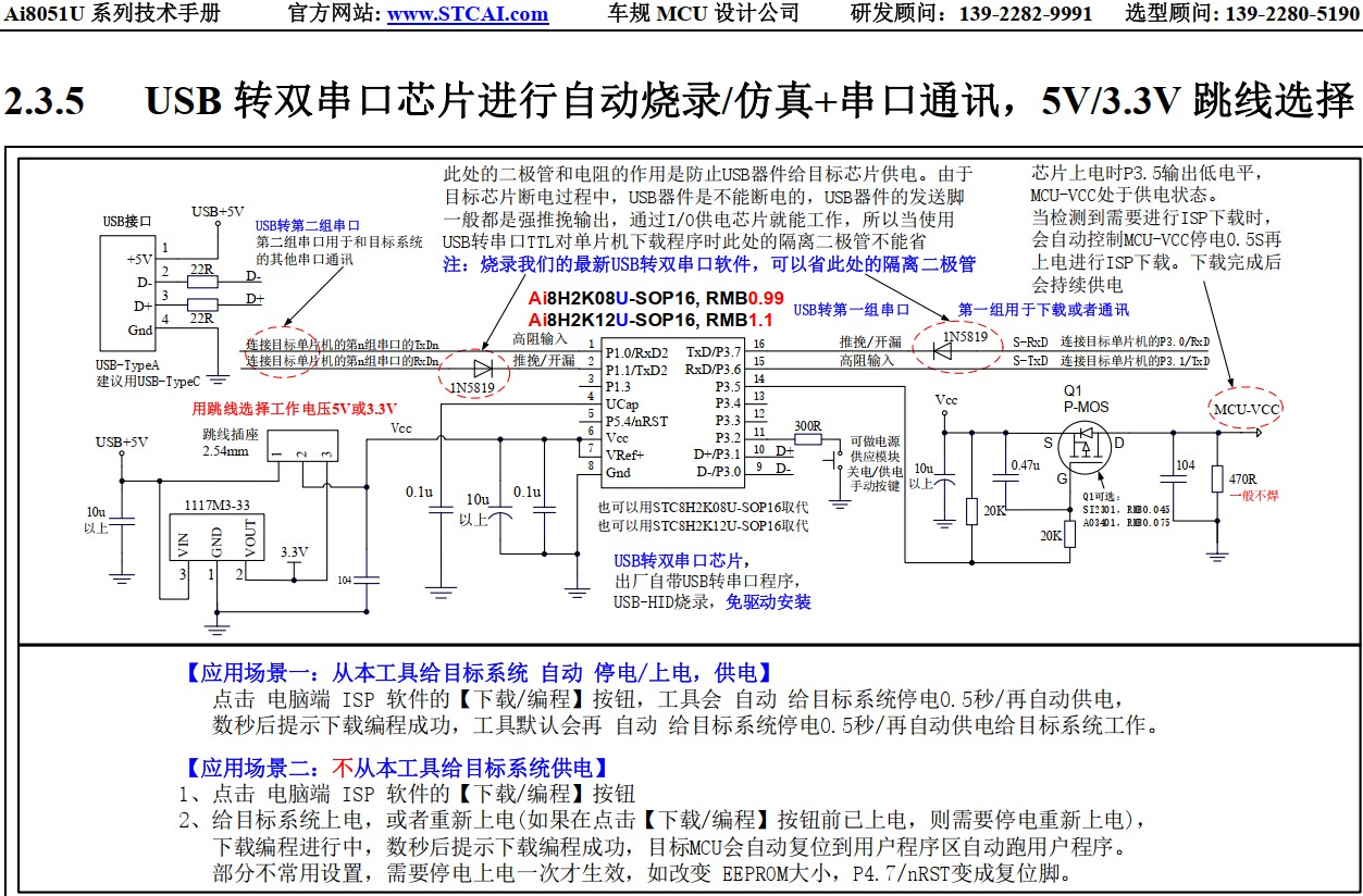 截图202410241327537180.jpg