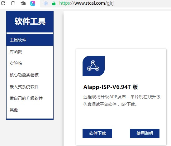 截图202410241340238280.jpg