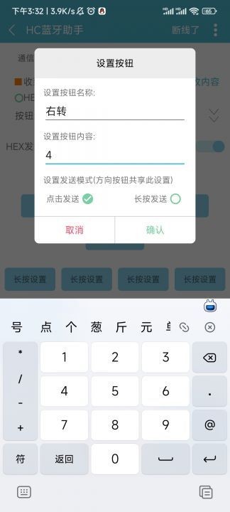 截图202410241742398398.jpg