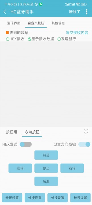 截图202410241742507126.jpg