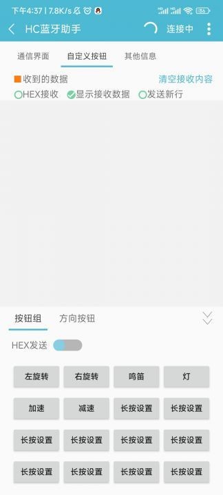 截图202410241743027764.jpg