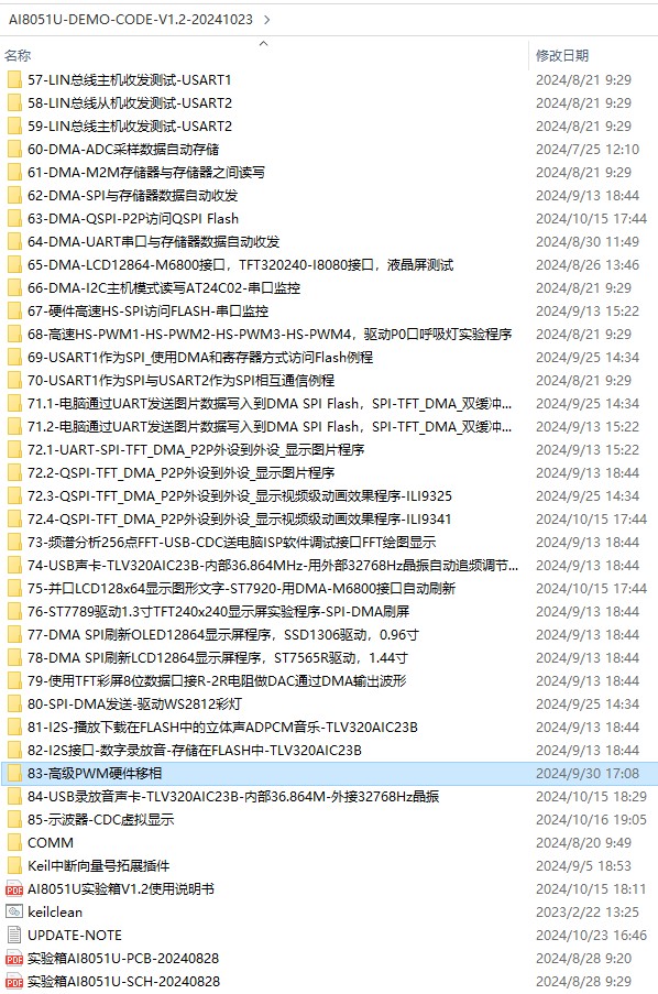 截图202410241813403413.jpg