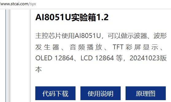 截图202410241814208168.jpg