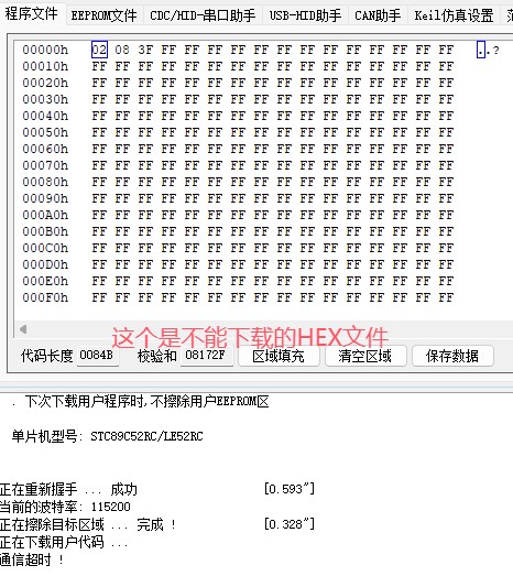 截图202410242342338815.jpg