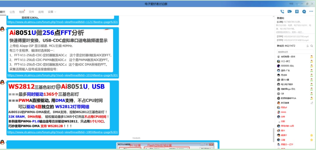 截图202410250907399947.jpg
