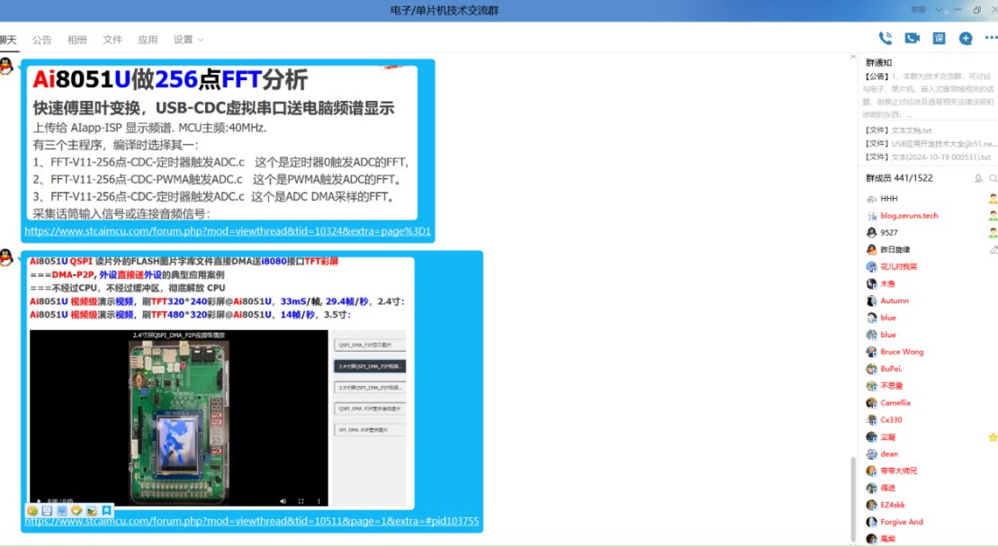 截图202410250909568843.jpg