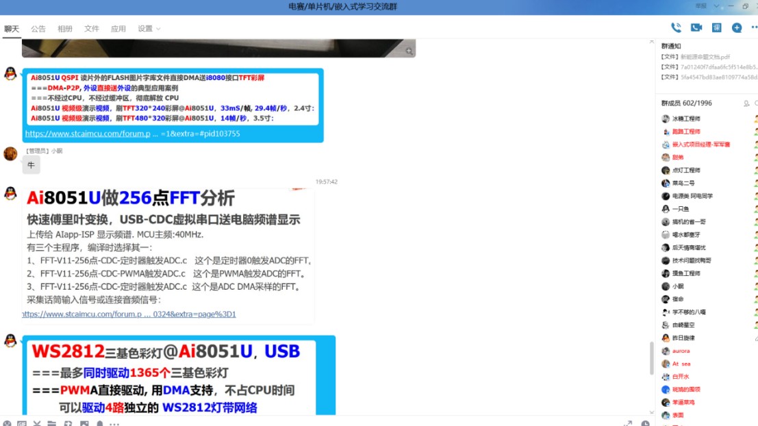 截图202410250911152168.jpg