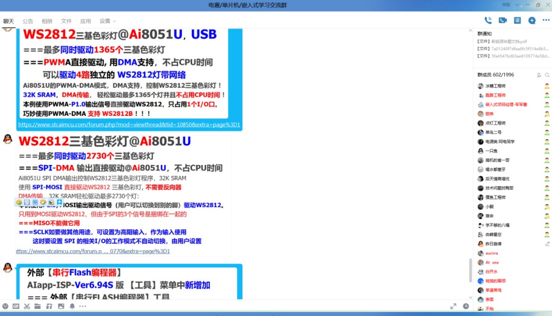 截图202410250911385032.jpg