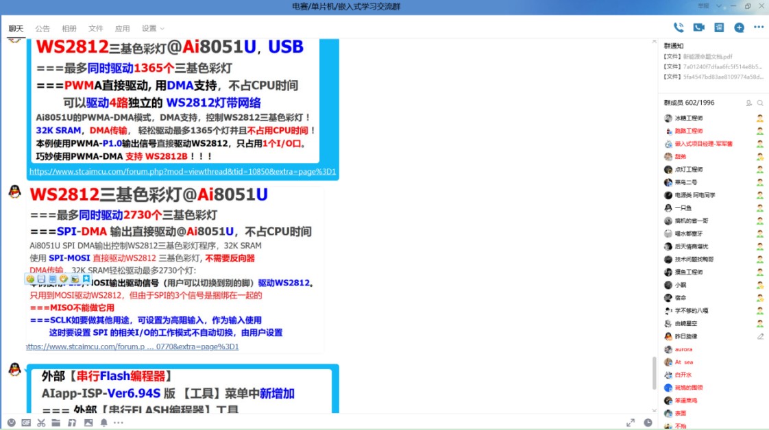 截图202410250911549025.jpg