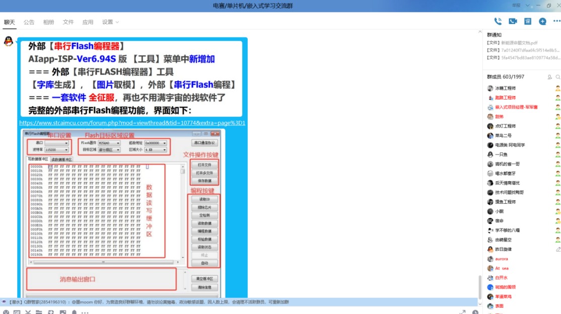 截图202410250912189646.jpg